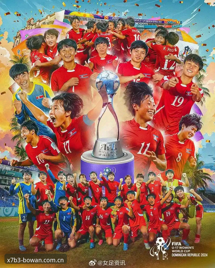 U17世界杯抽签揭晓，中国男女足同遇强敌，博万体育平台如何观战？