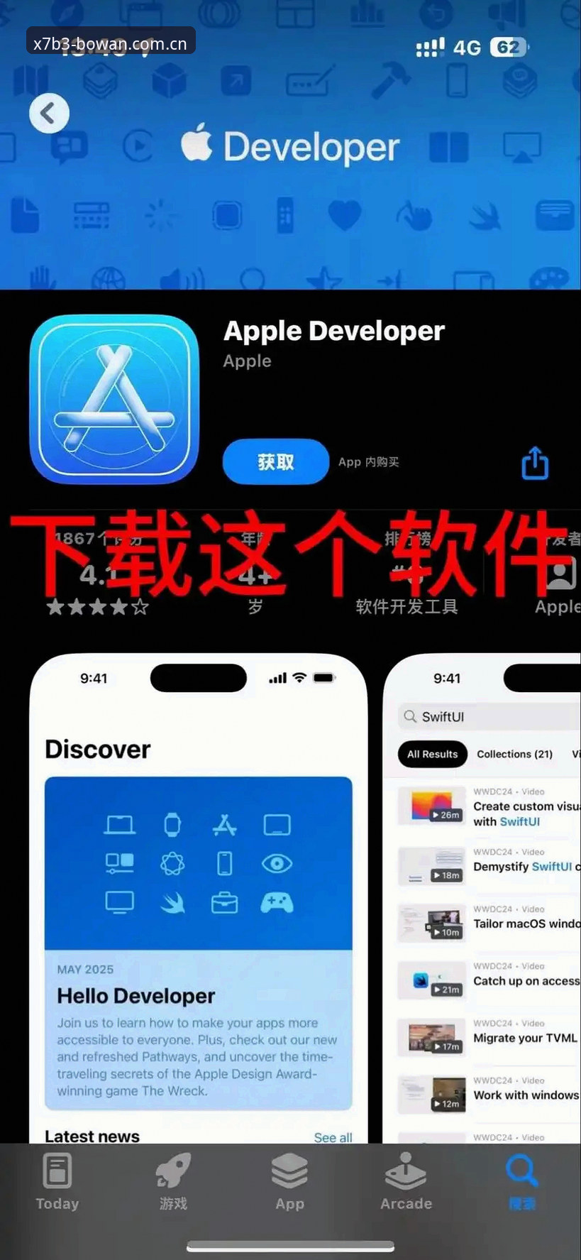 博万连接教程iOS版 博万连接教程iOS版:从下载到畅玩的完整指南