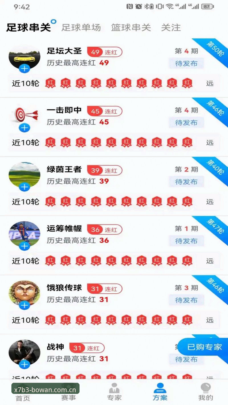博万体育平台 vs 传统娱乐平台：全面对比，哪个更值得选择？
