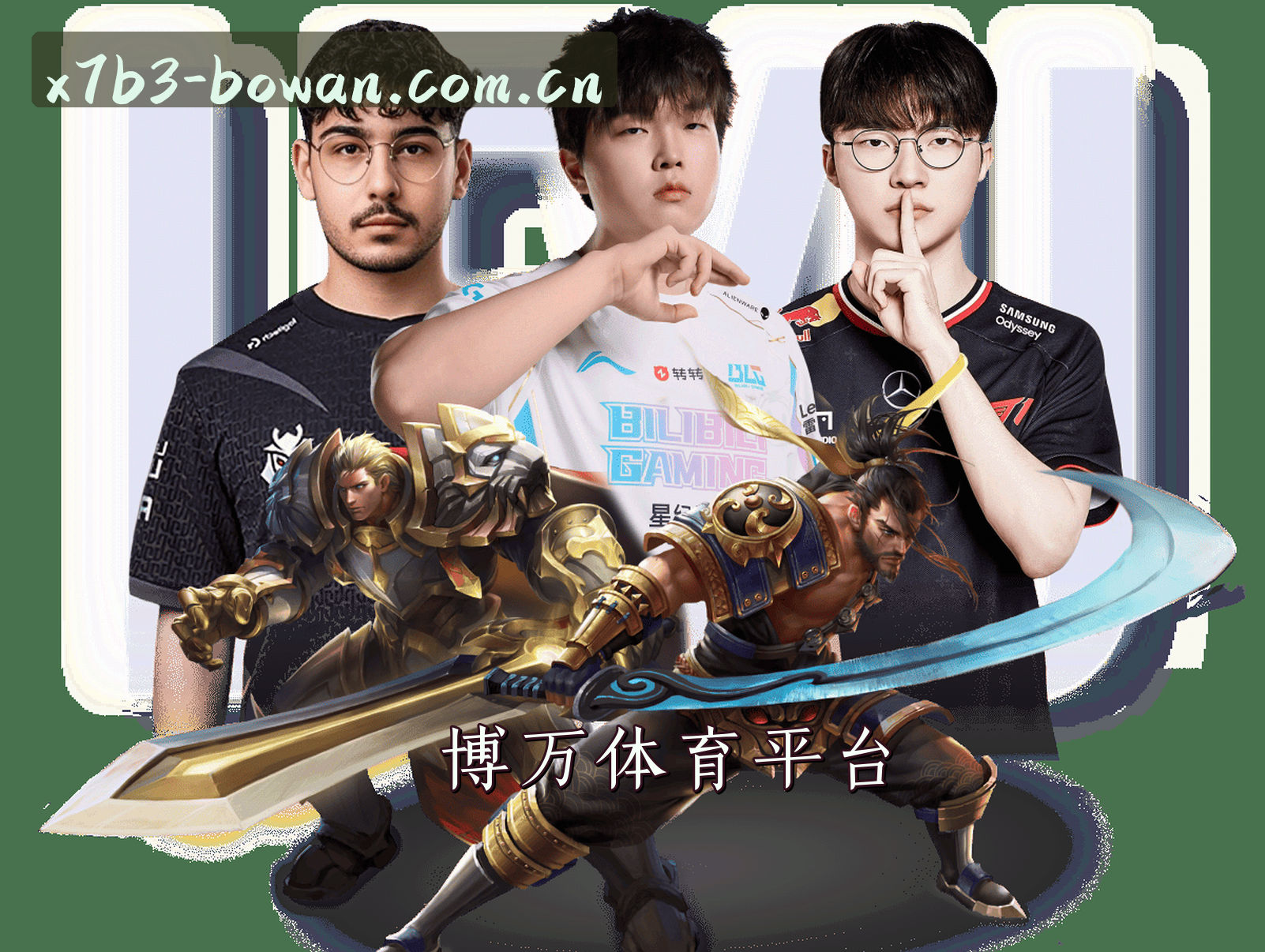关于我们